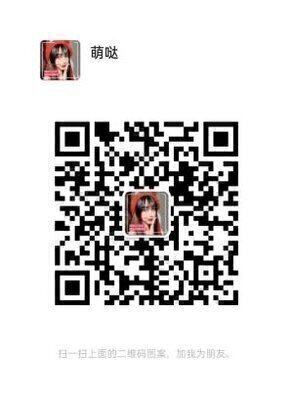 共享资源交流群
