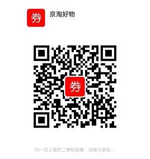京淘好物群