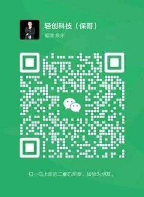 兼职副业群行业群二维码
