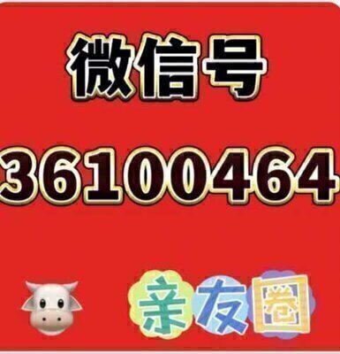 金花牛牛