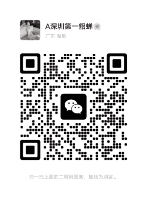 深圳同城交友