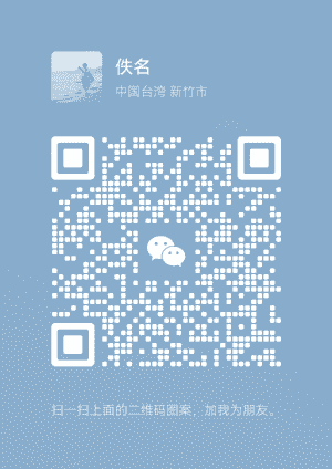 抖音黑科技兵马俑百宝箱二维码
