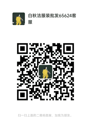 白秋洁服装批发一件代发2群