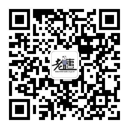 老唐-资源共享群