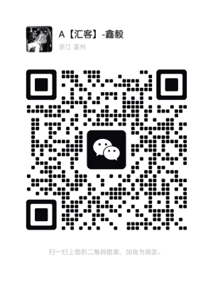 兼职交流群二维码