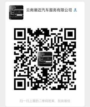 潮迈租车俱乐部