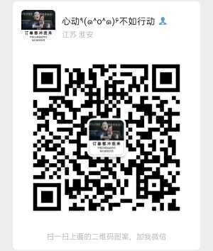 糖星江苏美食交流群