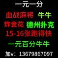 全网最火爆棋牌游戏@最新游戏交流