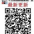 互助群微信免费加入2023互助群微信群互助群拼多多二维码