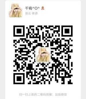 回收微商囤货群