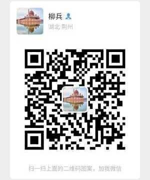 深莞小产权房交流群二维码