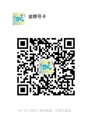 正规流量卡推广交流群