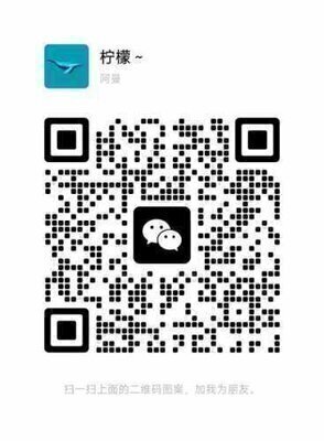 限时福莉优惠群