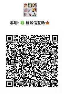 拼多多互助互砍