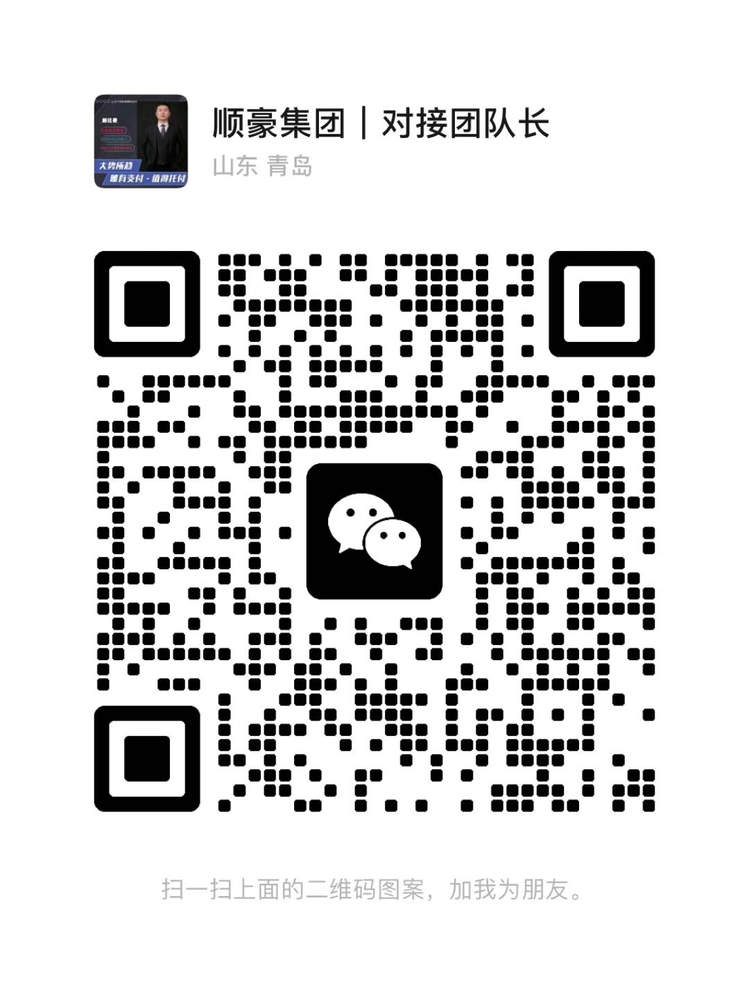 做适合自己的副业项目二维码