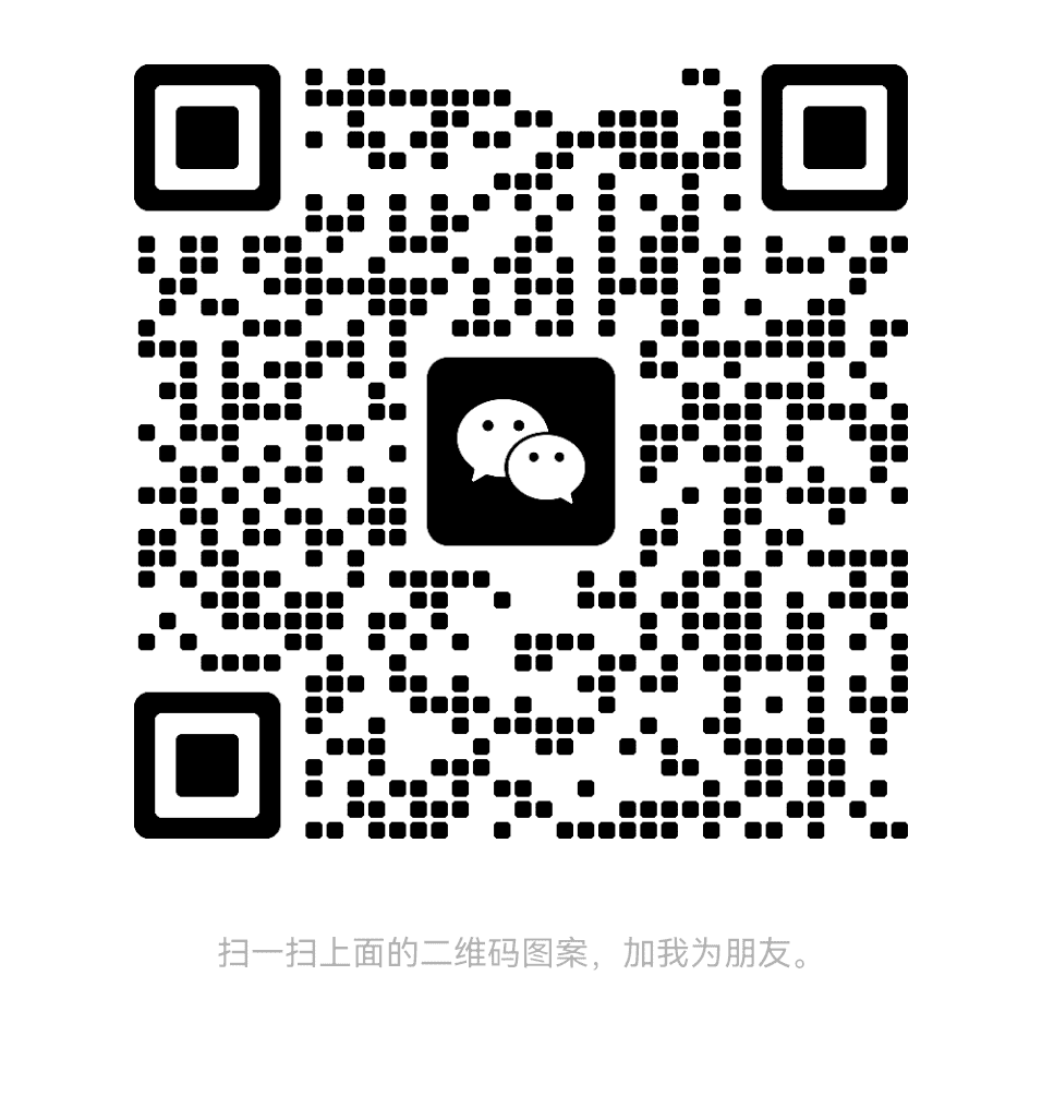微商交流群二维码