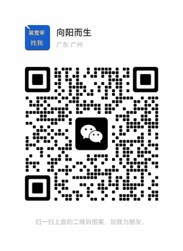 省钱团购福利群二维码
