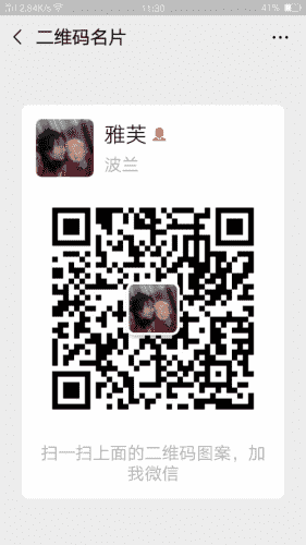 相互学习，经验交流群二维码