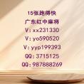3715125