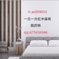 as67989