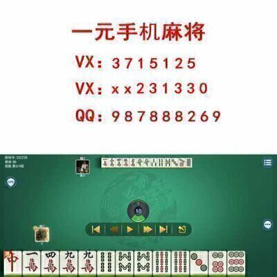 红中跑得快速来二维码