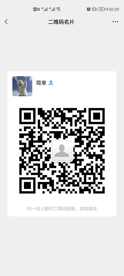 拼多多省钱购物群