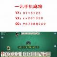 红中跑得快速来