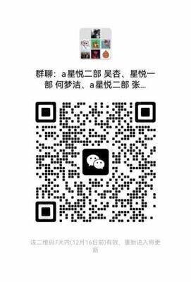 城乡规划-城市规划行业交流群二维码