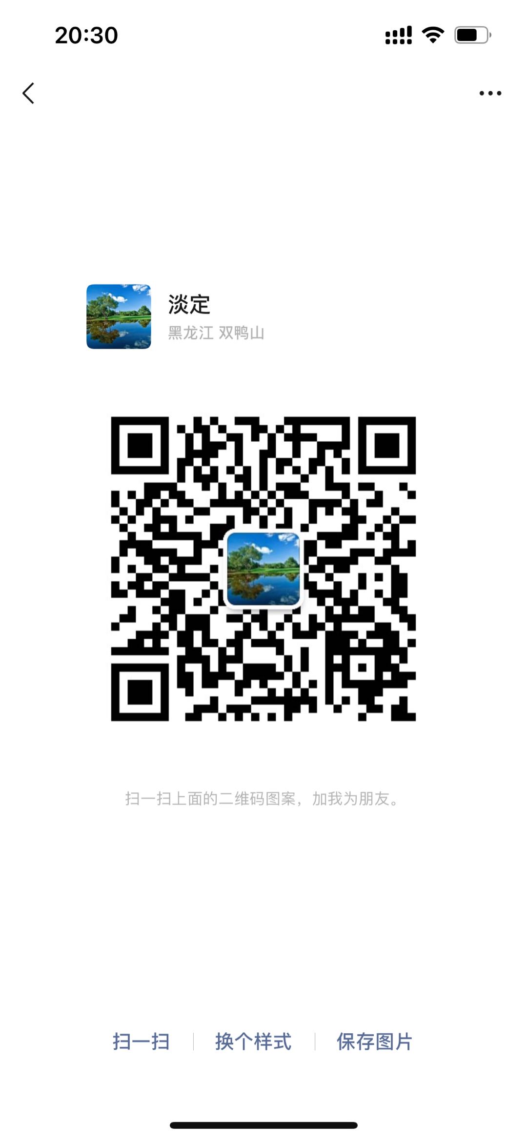 兼职创业分享