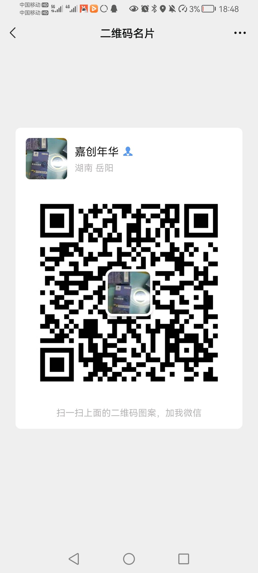 宝贝支付全国招商