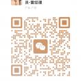 注册证书兼职市场价格交流群