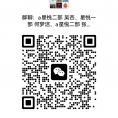城乡规划-城市规划行业交流群