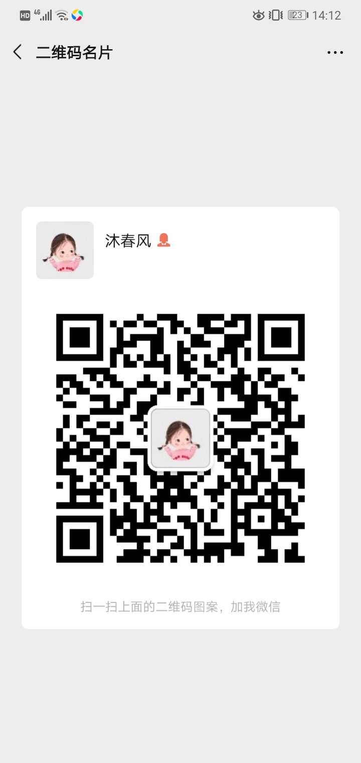 可豆儿母婴好物分享群