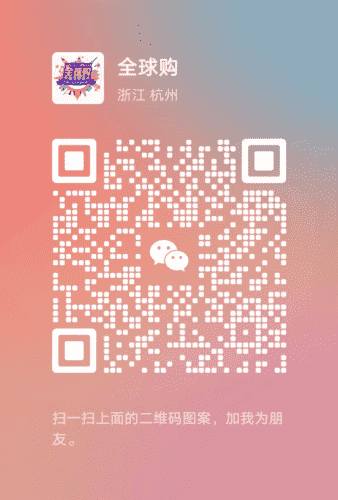 海淘易购团购分销
