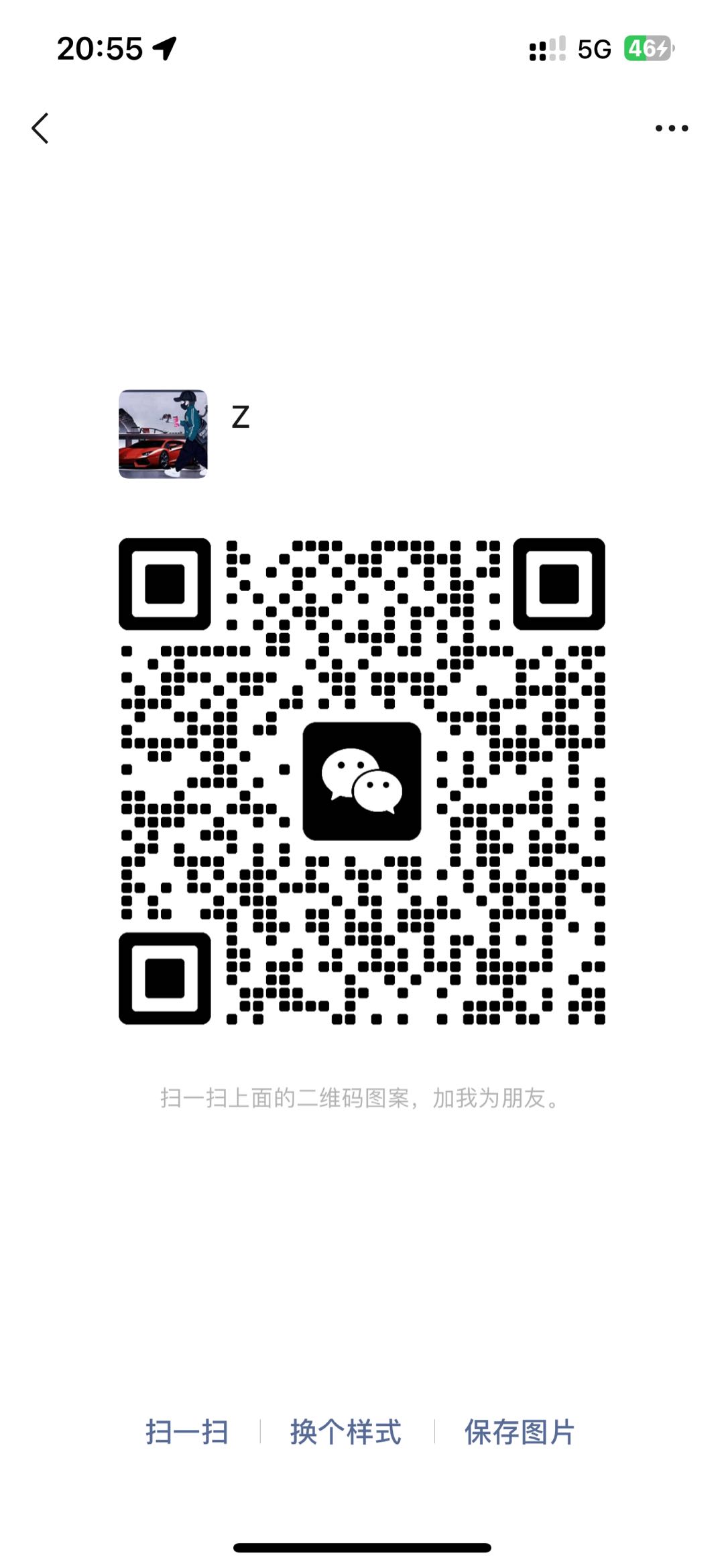 网赚资源分享群二维码