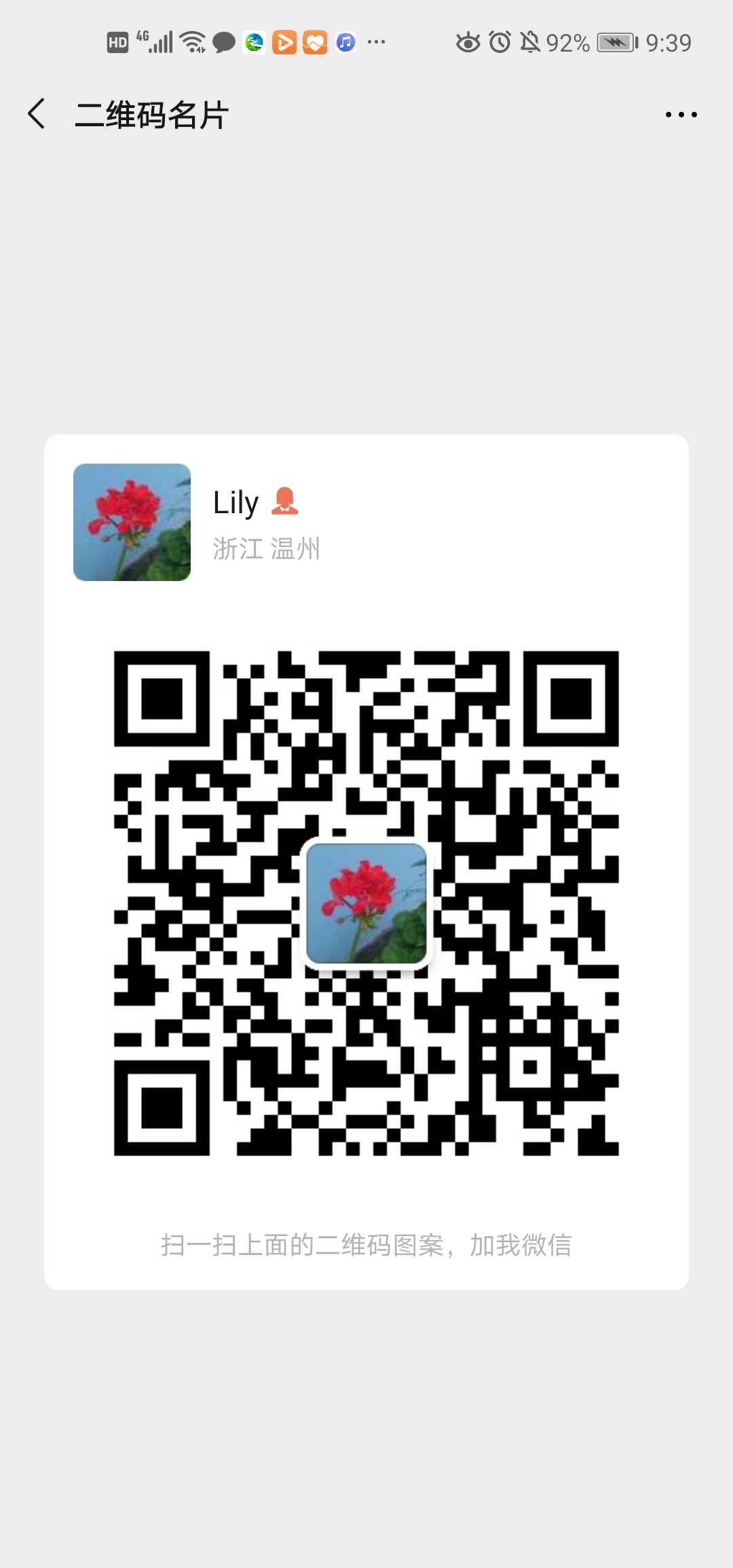 APP赚钱省心省力二维码