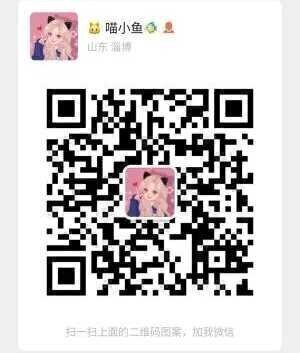 酒店信息采集员兼职