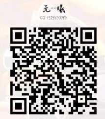 免费看VIP影视群