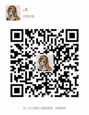 穿搭美食交流群