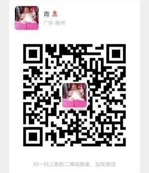 创业小白交流群二维码