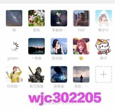 拼多多PDD互助一起来