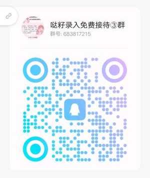 兼职文字录入群