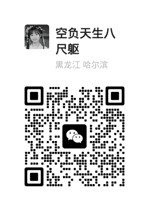 免费互粉群