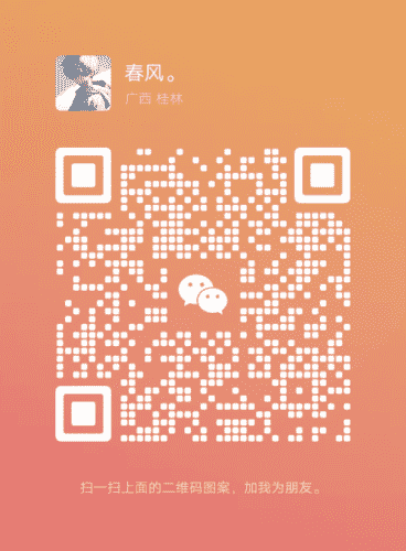 创业信息交流群