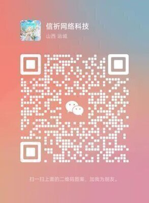 传奇仙侠手游福利群