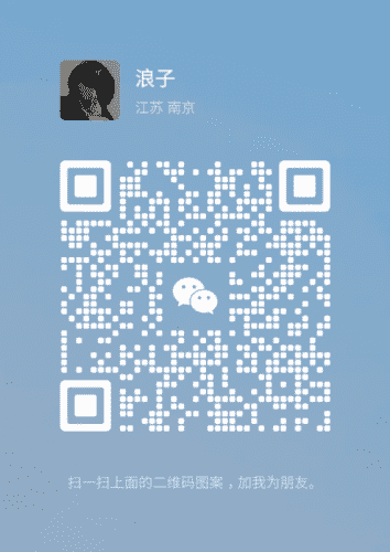 江苏招聘求职群