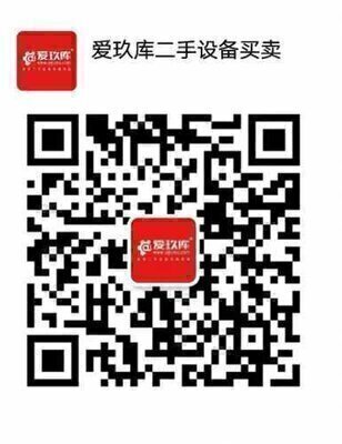 大型二手设备买卖群