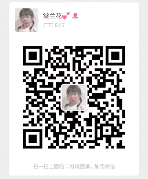 母婴兼职群二维码