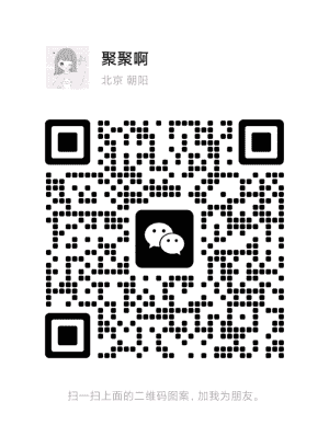 出高质量微信大群