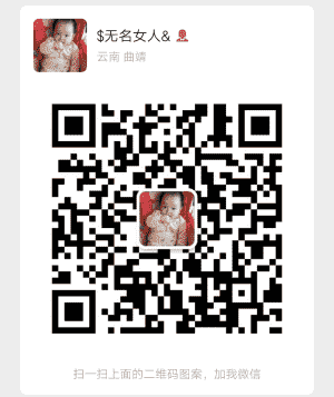 小娇团购福利群